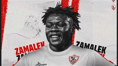  سامسون أكينيولا يقود هجوم الزمالك أمام بروكسي في كأس مصر 