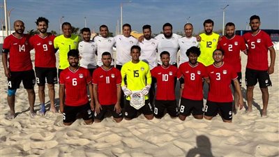 السجل الذهبي للمنتخبات المتوجة بكأس العرب للكرة الشاطئية ومصر في الصدارة 