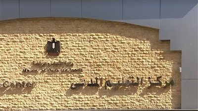 كواليس واقعة تسمم 40 شخصًا في مركز التعليم المدني التابع لوزارة الشباب والرياضة