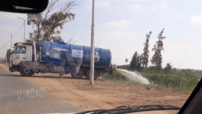 عقوبة تصريف المياه