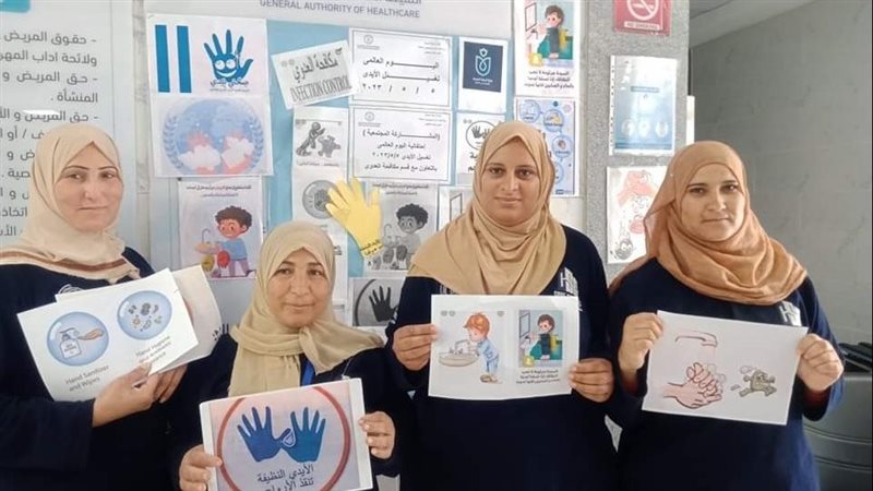 الاحتفال باليوم العالمي