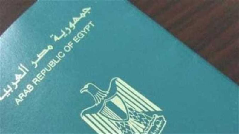 الجنسية المصرية،