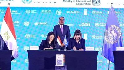 التعاون الدولي: الإطار الاستراتيجي الأداة الرئيسية لتنفيذ برامج التعاون بين مصر والأمم المتحدة