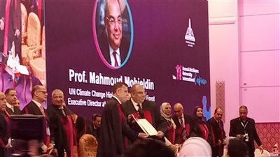 جامعة عين شمس تمنح الدكتوراة الفخرية للدكتور محمود محيي الدين 