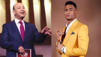 بعد تأييد الحكم بالغرامة.. تفاصيل الخلافات بين محمد رمضان وعمرو أديب.. والإعلامي: هتبرع بالتعويض لمستشفى أبو الريش 