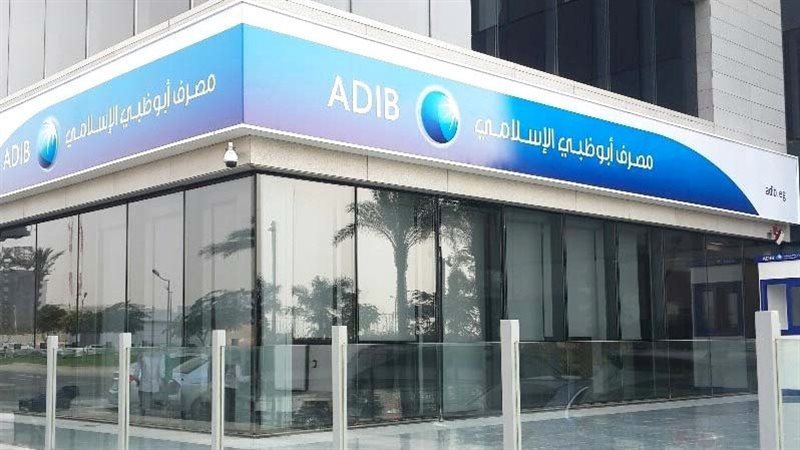 بنك ابوظبي الإسلامي،فيتو