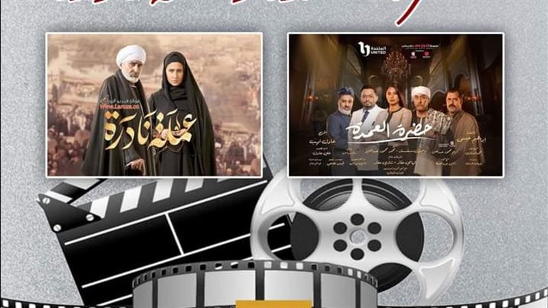 تكريم صناع حضرة العمدة