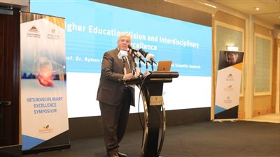 إطلاق الشبكة المصرية القومية للبرامج والبحوث البينية بالجامعات المصرية