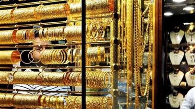 رحلة هبوط الذهب 600 جنيه فى الجرام.. المبادرات وتخفيض الجمارك كلمة السر.. وتوقعات بمزيد من التراجع