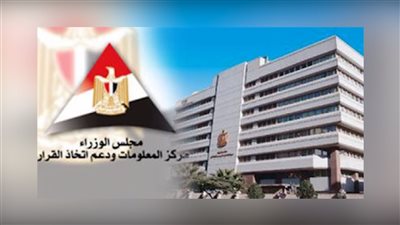 معلومات الوزراء يستعرض دور الشركات الناشئة في النهوض باقتصادات الدول