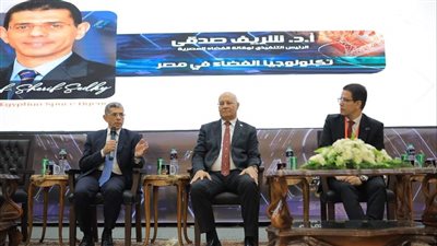 جامعة بنها تعلن توصيات المؤتمر السنوي الثاني للدراسات العليا في العلوم التطبيقية 