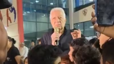 تفاصيل اجتماع مرتضى منصور ومجلس الزمالك بشأن أزمة عزله من رئاسة النادي (فيديو)