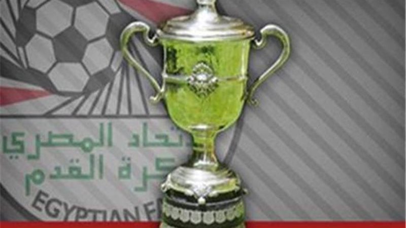 كأس مصر، فيتو