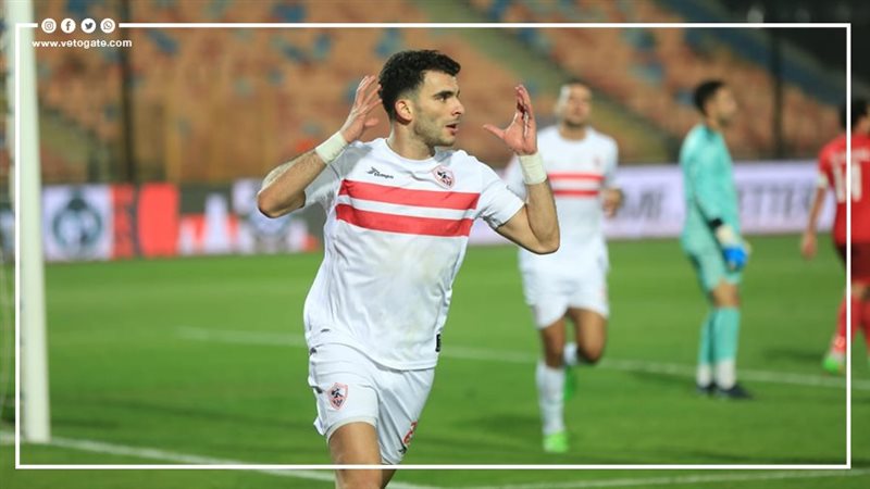 زيزو، فيتو