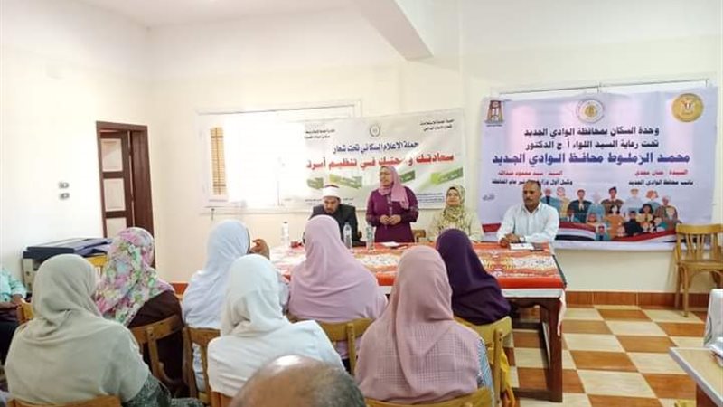 ندوة إعلام الخارجة