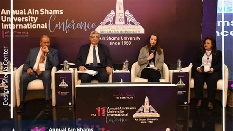 مؤتمر جامعة عين شمس،فيتو