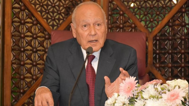 أحمد أبو الغيط الأمين