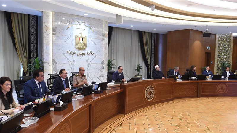 اجتماع مجلس الوزراء،