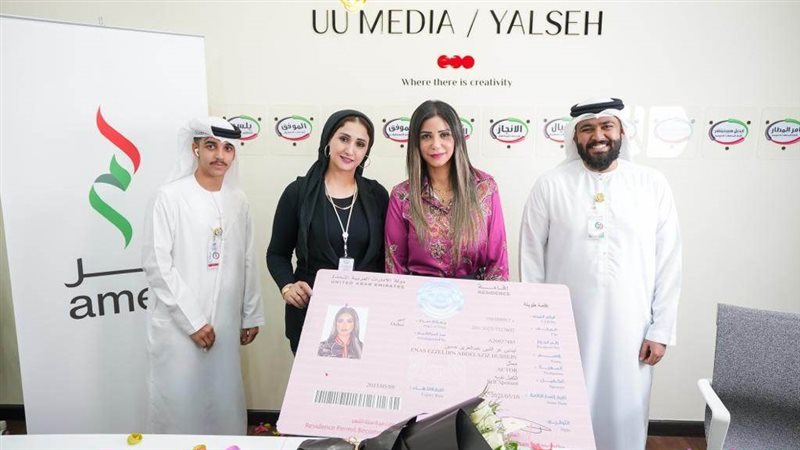 إيناس عزالدين تحتفل