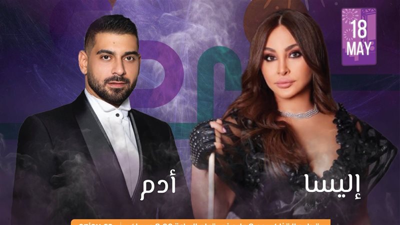 بوستر الحفل، فيتو