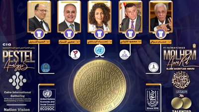 رئيس جامعة حلوان يحصل على جائزة 