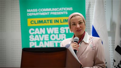 وزيرة البيئة تفتتح حفل توزيع جوائز مسابقة طلاب الجامعات عن التغيرات المناخية (صور)