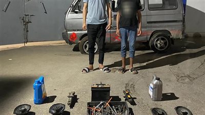  ضبط تشكيل عصابي لسرقة محتويات السيارات في الإسماعيلية 