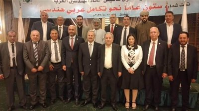 المهندسين تشارك في الاحتفال بمرور 60 عاما على تأسيس اتحاد المهندسين العرب بسوريا