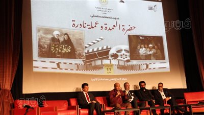 وزيرة الثقافة تعتذرعن حضور حفل تكريم صناع ونجوم مسلسلي 