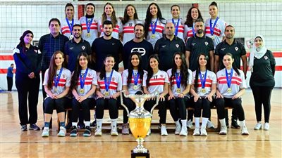 طائرة سيدات الزمالك يهزم الجيش الرواندي في بطولة إفريقيا