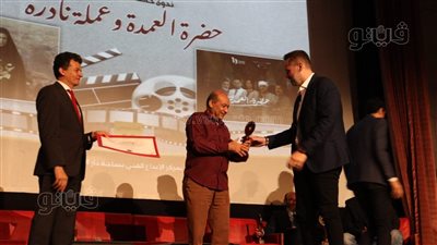 أخبار الفن: تكريم صناع حضرة العمدة وعملة نادرة، وساويرس يكشف الحالة الصحية للزعيم عادل إمام