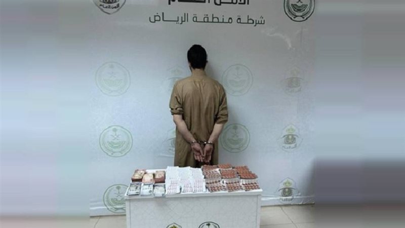 الشرطة السعودية تلقي