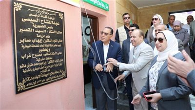 افتتاح مركز لرعاية الحيوانات الأليفة بمحافظة الشرقية 