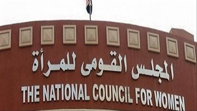 القومي للمرأة: تقديم دورات تدريبية للنساء على الأعمال الحرة (فيديو) 