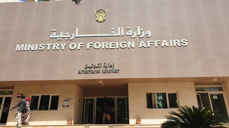 وزارة الخارجية السودانية،