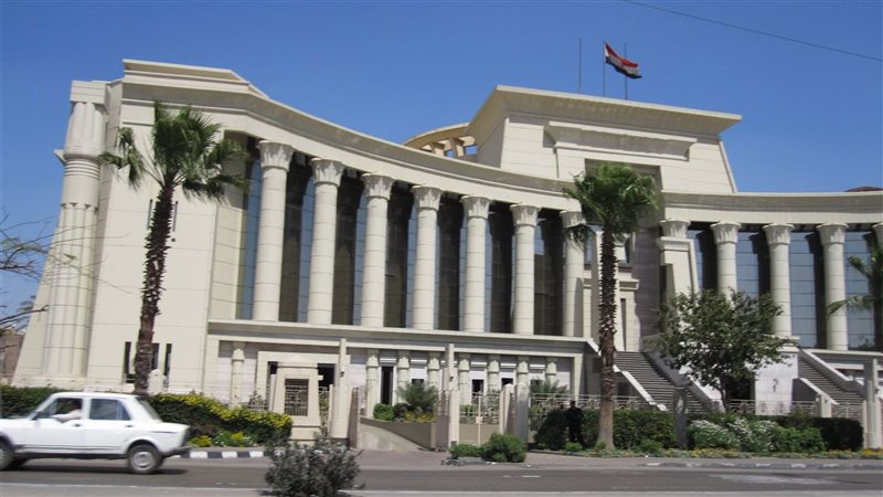 المحكمة الدستورية