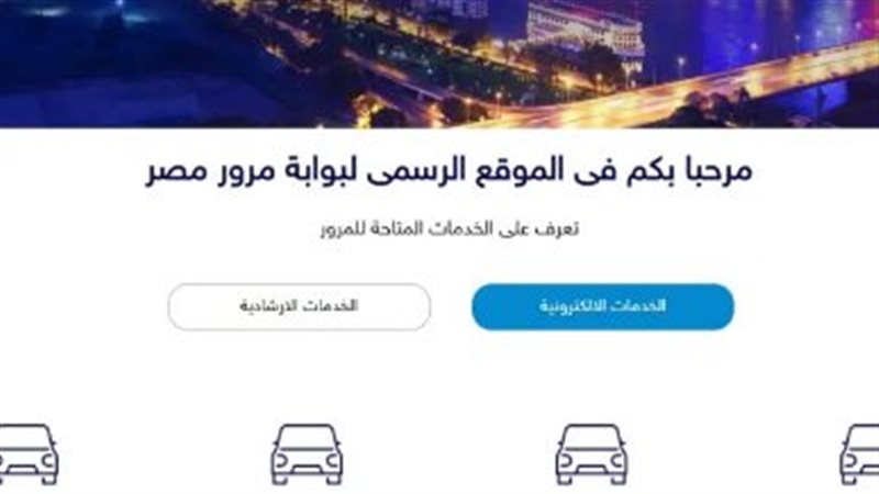 الاستعلام عن بيانات