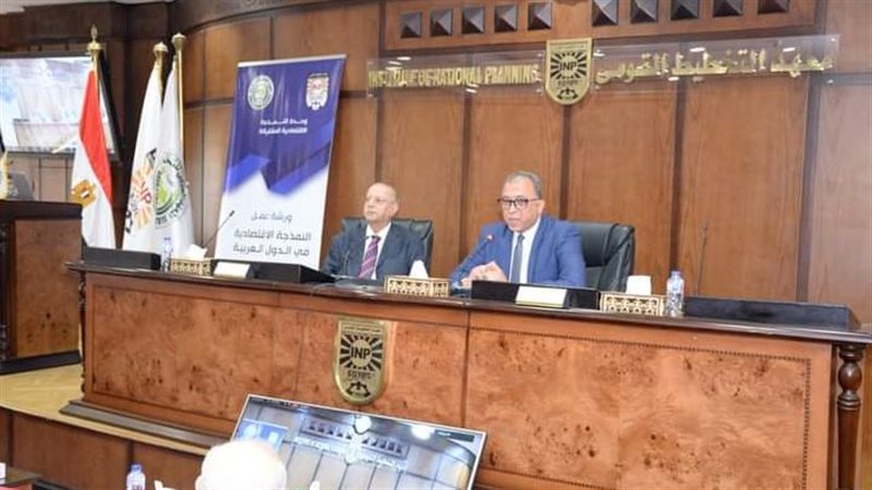 معهد التخطيط،فيتو