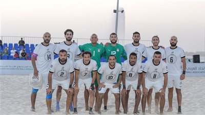 منتخب مصر يفوز 6-2 على قرغيزستان في كأس العرب للكرة الشاطئية (صور)