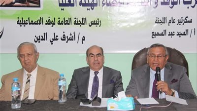 تفاصيل زيارة رئيس الوفد للجنة الحزب فى محافظة الإسماعيلية (صور)