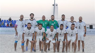 موعد مباراة منتخب مصر أمام عمان كأس العرب للكرة الشاطئية والقناة الناقلة
