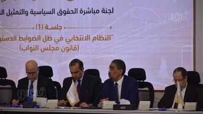 منسق الحوار الوطني: جلسة الأحد المقبل لاستكمال مناقشة قانون انتخابات مجلس الشيوخ (صور)