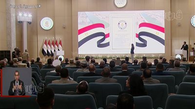 مصر تدخل موسوعة جينس بإنشاء أكبر حوض سحب مياه في العالم (فيديو) 