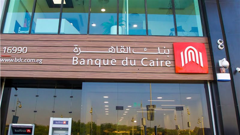 بنك القاهرة، فيتو