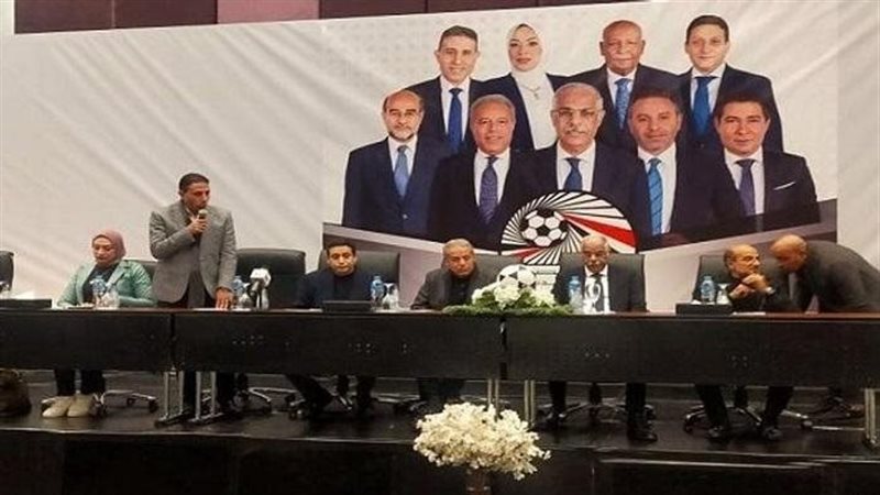 الاتحاد المصري لكرة