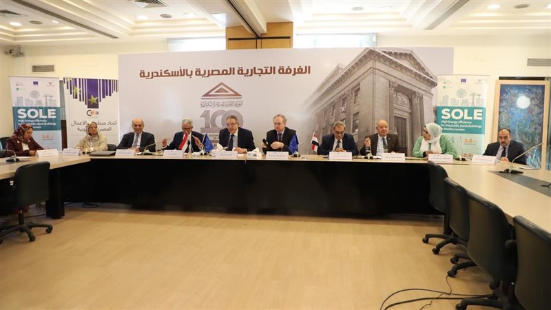 الغرفة التجارية الصناعية،فيتو