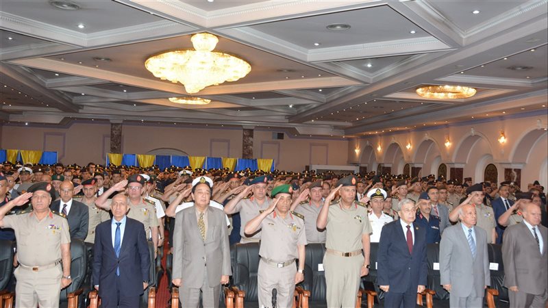 المؤتمر الدولى العشرون