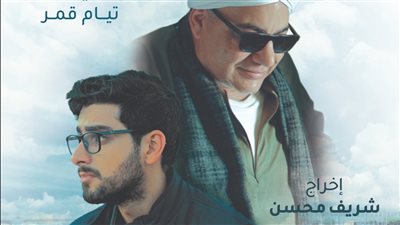 تعرف على إيرادات فيلم الصف الأخير خلال يومين 