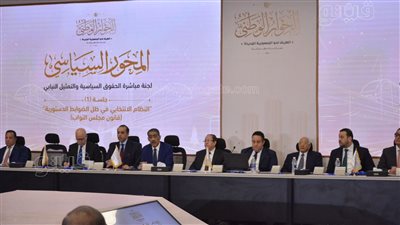 الأحزاب ترفض مقترح 