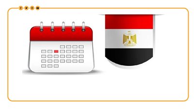 موعد إجازة ثورة 25 يناير وعيد الشرطة لعام 2025